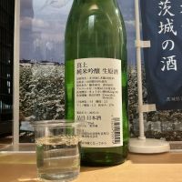 真上のレビュー by_ドフラミンゴ