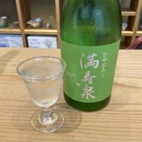 満寿泉のレビュー by_ドフラミンゴ