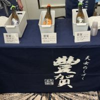 豊賀