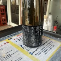 TAMESHI OKE seriesのレビュー by_ドフラミンゴ