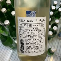 大山のレビュー by_ドフラミンゴ