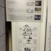 木曽路のレビュー by_ドフラミンゴ