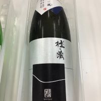
            杜の蔵_
            ドフラミンゴさん