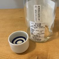 黒松稲天のレビュー by_ドフラミンゴ