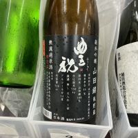 豊祝