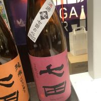 
            七田_
            ドフラミンゴさん