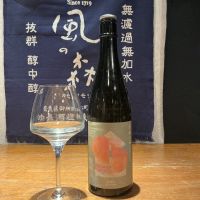 S 風の森のレビュー by_ドフラミンゴ