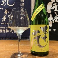 五十嵐のレビュー by_ドフラミンゴ