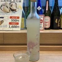 花酔のレビュー by_ドフラミンゴ