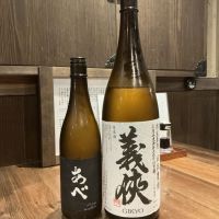 あべ