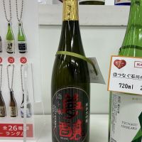夢醸