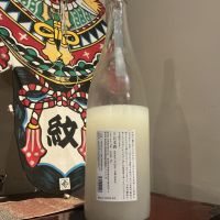 浅間山のレビュー by_ドフラミンゴ