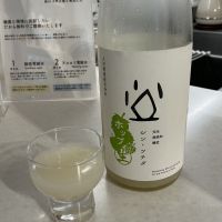 シン・ツチダのレビュー by_ドフラミンゴ