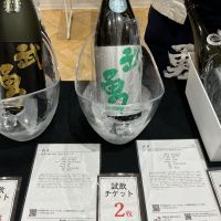 和（なごやか）