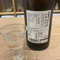 三笑楽のレビュー by_ドフラミンゴ