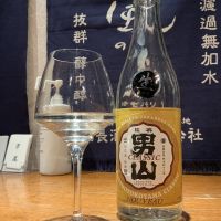 陸奥男山のレビュー by_ドフラミンゴ