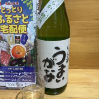 応援之酒 冨玲のレビュー by_ドフラミンゴ