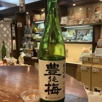 豊の梅（豊能梅）のレビュー by_ドフラミンゴ