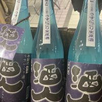 神杉のレビュー by_ドフラミンゴ