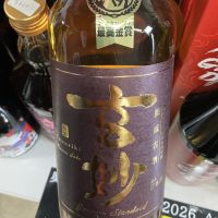 玄妙のレビュー by_ドフラミンゴ