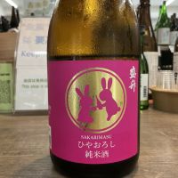 盛升のレビュー by_ドフラミンゴ