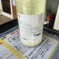 而今のレビュー by_ドフラミンゴ