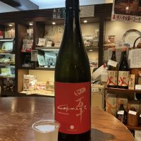 四万十のレビュー by_ドフラミンゴ