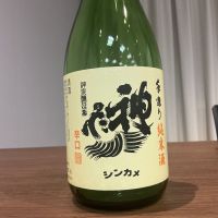 神亀のレビュー by_ドフラミンゴ