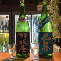 羽根屋