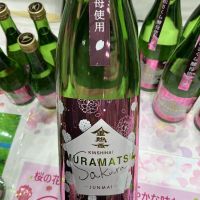 金鵄盃のレビュー by_ドフラミンゴ