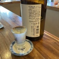 月不見の池のレビュー by_ドフラミンゴ