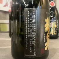 瑞泉のレビュー by_ドフラミンゴ