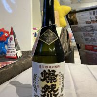 燦然のレビュー by_ドフラミンゴ