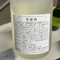 秀月のレビュー by_ドフラミンゴ