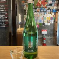 峰乃白梅のレビュー by_ドフラミンゴ