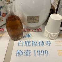 白鹿のレビュー by_ドフラミンゴ