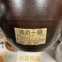 白鷹のレビュー by_ドフラミンゴ