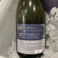 光栄菊のレビュー by_ドフラミンゴ