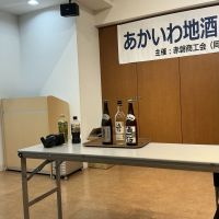 赤磐雄町のレビュー by_ドフラミンゴ