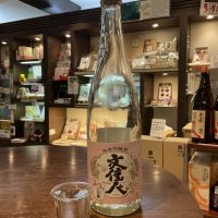 文佳人のレビュー by_ドフラミンゴ