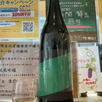 彩來のレビュー by_ドフラミンゴ