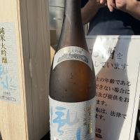 菊盛