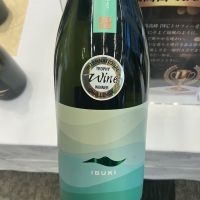 浅間山のレビュー by_ドフラミンゴ