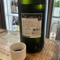 二兎のレビュー by_ドフラミンゴ