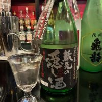 蓬莱のレビュー by_ドフラミンゴ