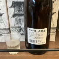 時の鐘のレビュー by_ドフラミンゴ