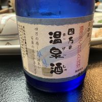 大盃のレビュー by_ドフラミンゴ