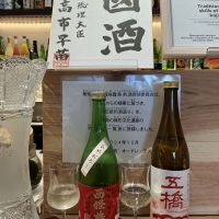 西條鶴
