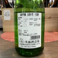 秀鳳のレビュー by_ドフラミンゴ