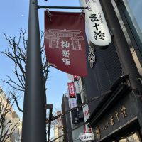 玉出泉のレビュー by_ドフラミンゴ